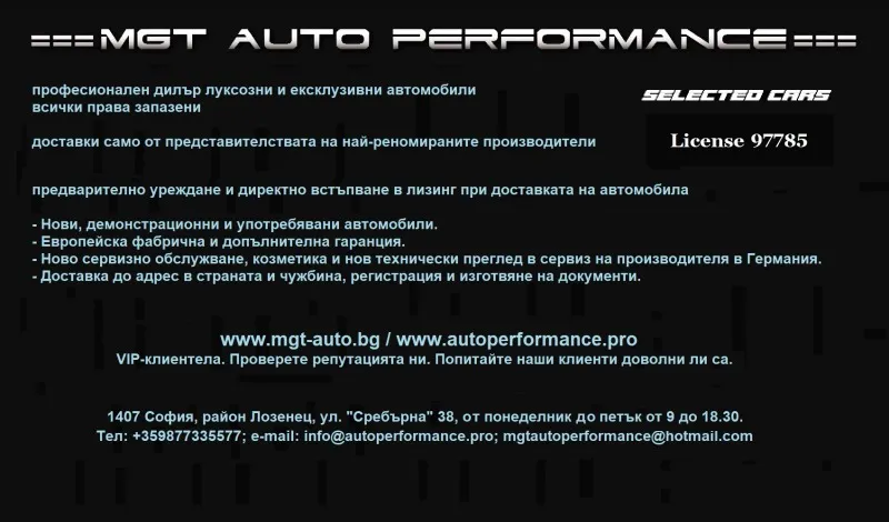 Mercedes-Benz GLC 400 e 4Matic =AMG= Night Package/Pano/Head Up Гаранция Image 7