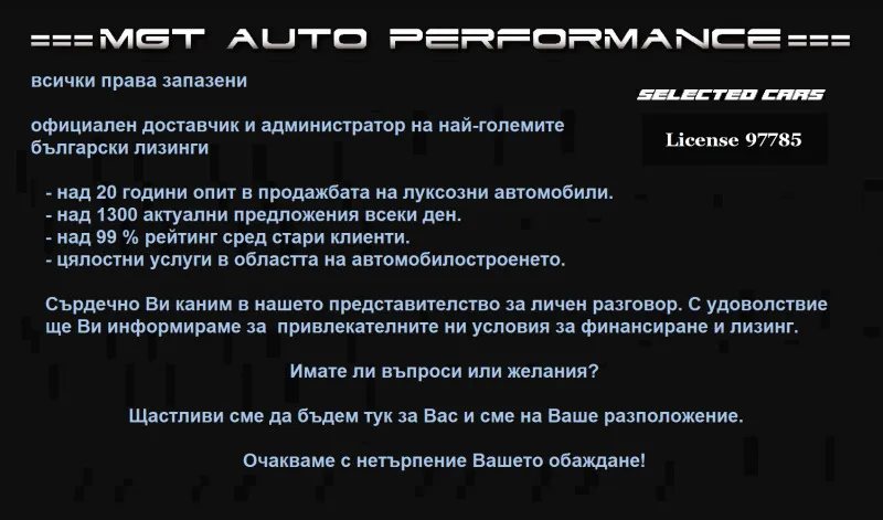 Mercedes-Benz GLC 300 de 4Matic =AMG Line= Distronic/Panorama Гаранция Image 9